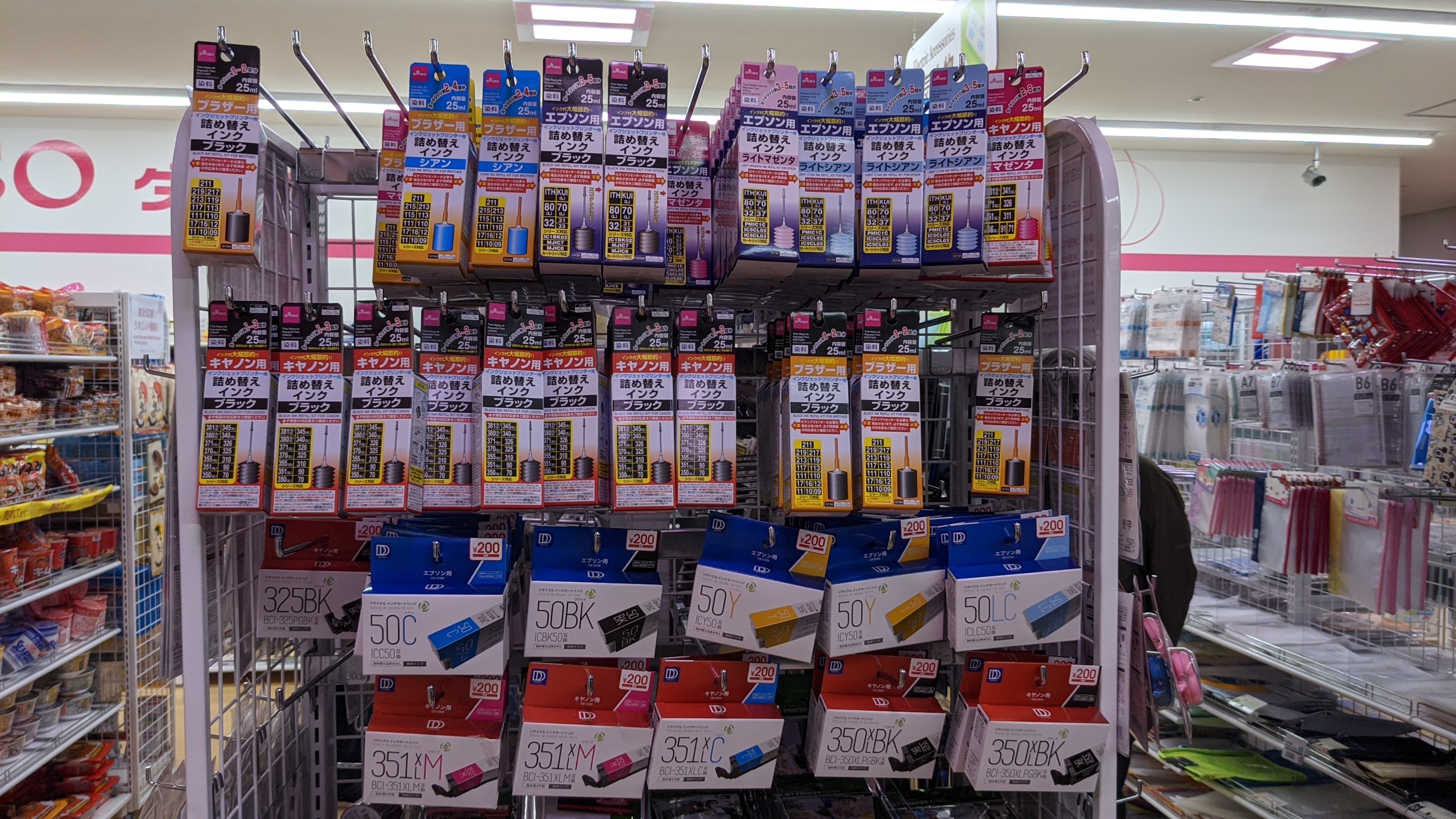 HP 67XL High-Yield Black Ink Cartridge